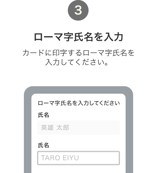 （３）アカウントをタップ